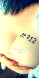 Проститутка Шымкента Девушка№82712 Профессиональный глубокий минет Фотография №2275024