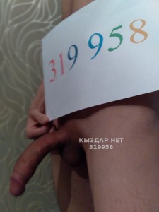Жиголо Астаны Парень№319958 Эльхан приват канал видео Фотография №2515559