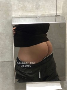 Жиголо Астаны Парень№362080 Молодой уни с местом Фотография №2818868