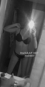 Проститутка Степногорска Анкета №393997 Фотография №3037188