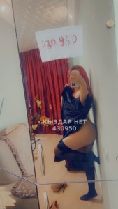 Проститутка Петропавловска Девушка№430950 Эля Фотография №3314670