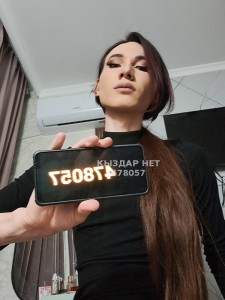 Транс Алматы Транс№478057 Активная Лили 21cm Фотография №3614455