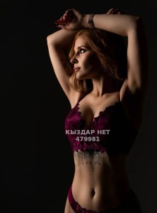 Проститутка Астаны Девушка№479981 Лена Фотография №3629559