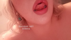 Проститутка Алматы Анкета №409052 Фотография №3635496