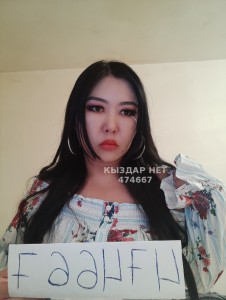 Транс Усть-Каменогорска Транс№474667 Телеграмм канал платно Фотография №3647294