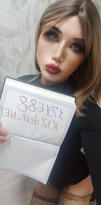 Транс Семея Транс№171688 Тамила есть Каспий Ред Фотография №3659035