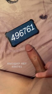 Жиголо Астаны Парень№496761 Дениз есть видео Фотография №3749047