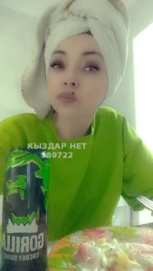 Проститутка Тараза Девушка№389722 Natella Фотография №3782627