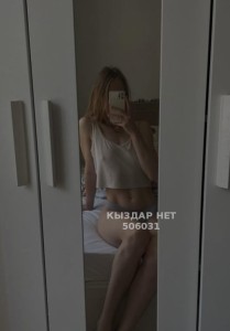 Проститутка Кызылорды Девушка№506031 Каролина Фотография №3784770