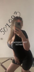 Проститутка Атырау Девушка№507993 Кристина боди Массаж Фотография №3800098