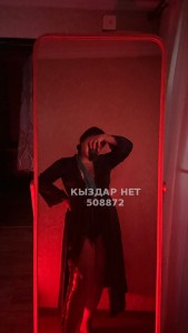 Проститутка Караганды Анкета №508872 Фотография №3802608