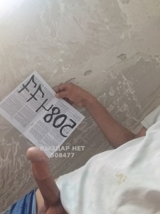 Жиголо Алматы Парень№508477 Адам Фотография №3803384