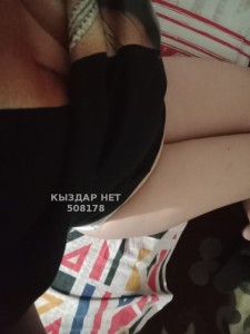 Проститутка Актобе Девушка№508178 Aia97 Фотография №3804834
