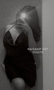 Проститутка Уральска Девушка№354275 Жания Фотография №3805979