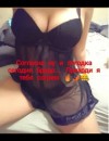 Фотография №3810506
