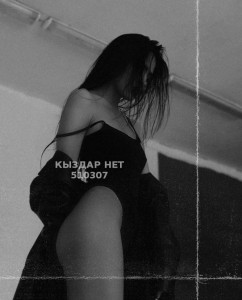 Проститутка Астаны Девушка№510307 Ssaniyaa Фотография №3810864