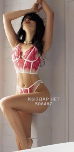 Проститутка Павлодара Девушка№508487 Мила Вирт Фотография №3811642