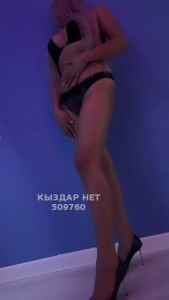 Проститутка Алматы Девушка№509760 Русалина боди массаж Фотография №3813645