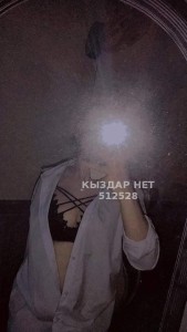 Проститутка Кызылорды Анкета №512528 Фотография №3827168