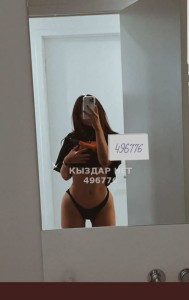 Проститутка Караганды Девушка№496776 Зарина Vip казашка Фотография №3834502