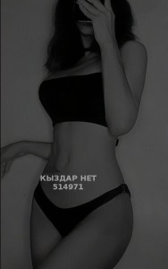 Проститутка Астаны Анкета №514971 Фотография №3844304