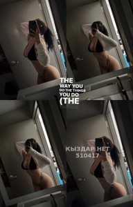 Проститутка Актобе Девушка№510417 Diva выезд Фотография №3845280