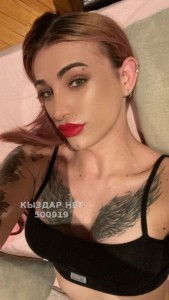 Транс Атырау Транс№500919 Секс по тел Видео Телега Канал Фотография №3845653