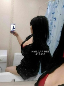 Проститутка Астаны Девушка№418935 Sabina Фотография №3846043