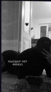 Проститутка Сарыагаша Девушка№460821 Ваш любимый Шахи Фотография №3846242