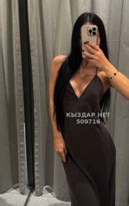 Проститутка Астаны Девушка№509716 Сара Фотография №3846779