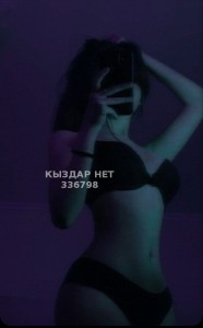 Проститутка Уральска Девушка№336798 Massage последний день работы Фотография №3849396