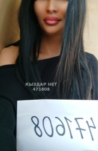 Проститутка Алматы Девушка№471608 Лучшая минетчица Фотография №3853831