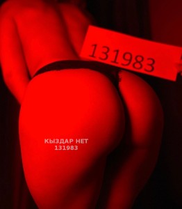 Проститутка Астаны Девушка№131983 Боди массаж Фотография №3855198