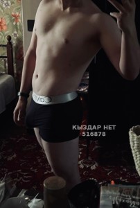 Жиголо Караганды Парень№516878 Khan Фотография №3858212