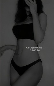 Проститутка Астаны Девушка№516524 Раяна Фотография №3862767