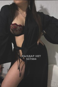 Проститутка Костаная Девушка№507984 Ульяна2608 Фотография №3869521