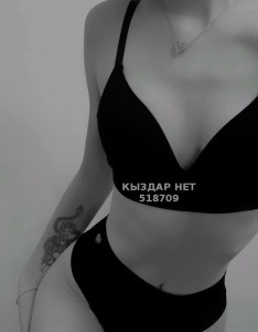 Проститутка Актау Девушка№518709 Kris Фотография №3869747