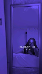 Проститутка Актобе Анкета №519297 Фотография №3874060