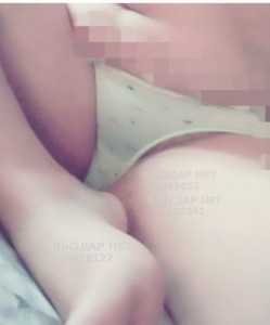 Проститутка Актобе Девушка№418127 Махаббат Минет Ред Бар Фотография №3886683 Проститутка Актобе Девушка№418127 Махаббат Минет Ред Бар Фотография №3886683