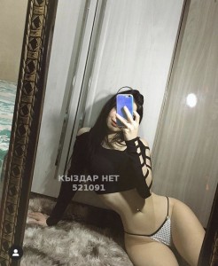Проститутка Костаная Девушка№521091 Жания Фотография №3888287 Проститутка Костаная Девушка№521091 Жания Фотография №3888287