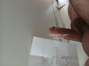 Жиголо Туркестана Парень№521215 Пиздолиз куколд для пар Фотография №3891521