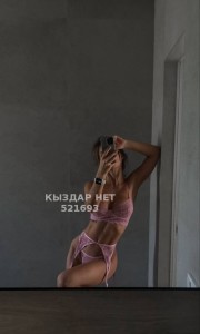 Проститутка Караганды Анкета №521693 Фотография №3892434