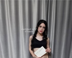 Транс Астаны Транс№476809 Марго нажми на имя Активная20см Фотография №3902105