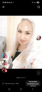 Проститутка Астаны Девушка№43051 Y-A-B-L-O-K-O dominant Фотография №3920368