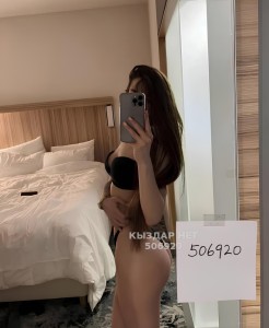 Проститутка Астаны Девушка№506920 Адель Фотография №3922336