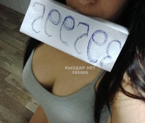 Проститутка Усть-Каменогорска Анкета №395995 Фотография №3924957